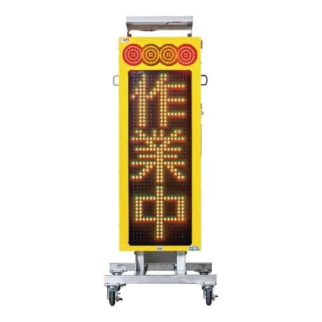 フルカラーソーラー電光板 IFM335VC