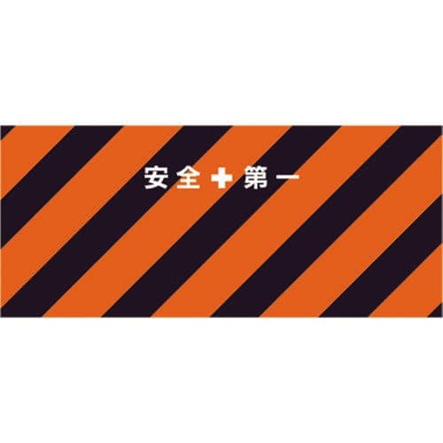 防炎メッシュシート・目隠し