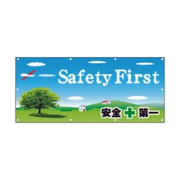 メッシュ目隠しシート 草原