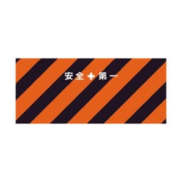 メッシュ目隠しシート トラ柄