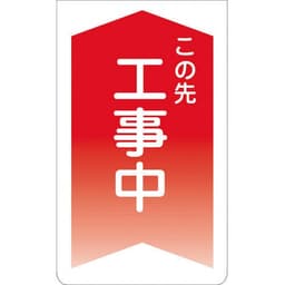 ニューコーンサイン GKS-1（この先工事中）