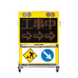ソーラー電光板635昇降式 IFM635H