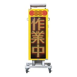 フルカラーソーラー電光板 IFM335VC