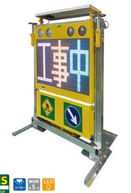 LEDGソーラーVⅢ32 トイレカー（フルカラー）