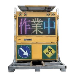 LEDソーラーVⅢ42