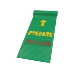 歩行者マット