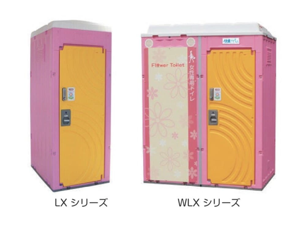 フラワートイレ（女性専用トイレ）