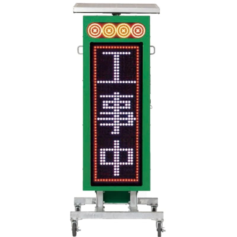 フルカラーソーラー電光板縦型 IGM335VC-L
