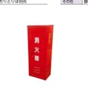 環境整備用品・清掃用品
