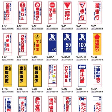 工事看板