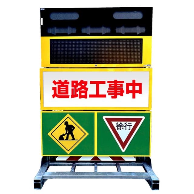 LED表示機