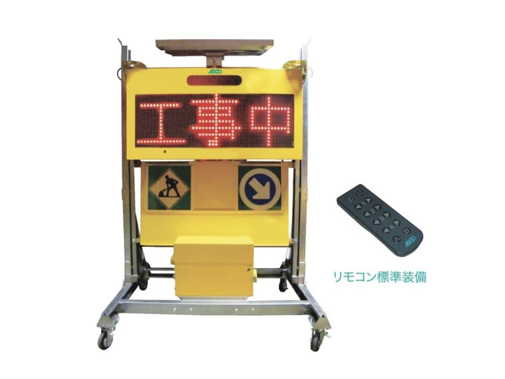 LEDGソーラーII UDタイプ