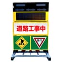 電光表示板・LED標識